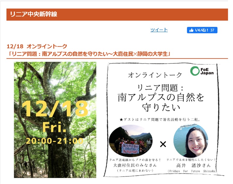 f:id:linearsagamihara:20201216212230j:plain