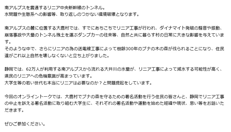 f:id:linearsagamihara:20201216212428j:plain