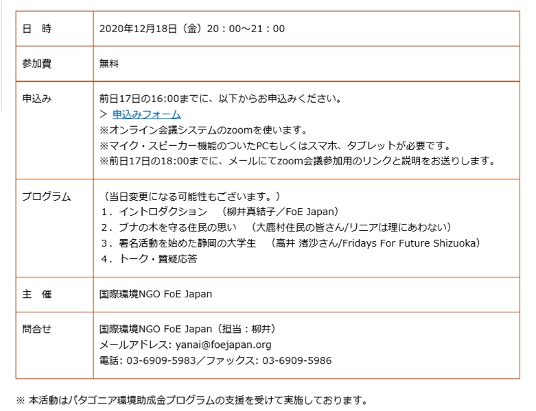 f:id:linearsagamihara:20201216212453j:plain