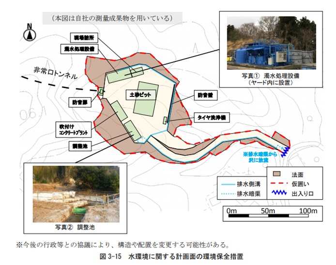 f:id:linearsagamihara:20210206151357j:plain