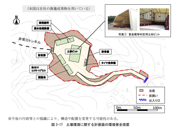 f:id:linearsagamihara:20210616123428j:plain