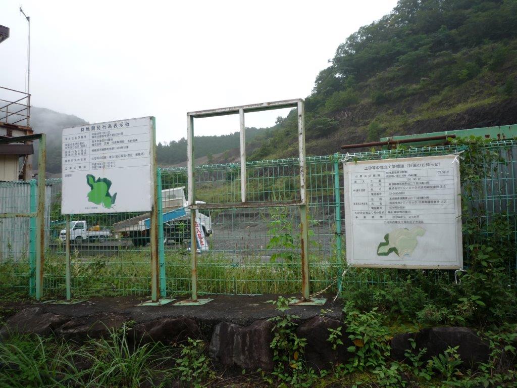 f:id:linearsagamihara:20210910104344j:plain