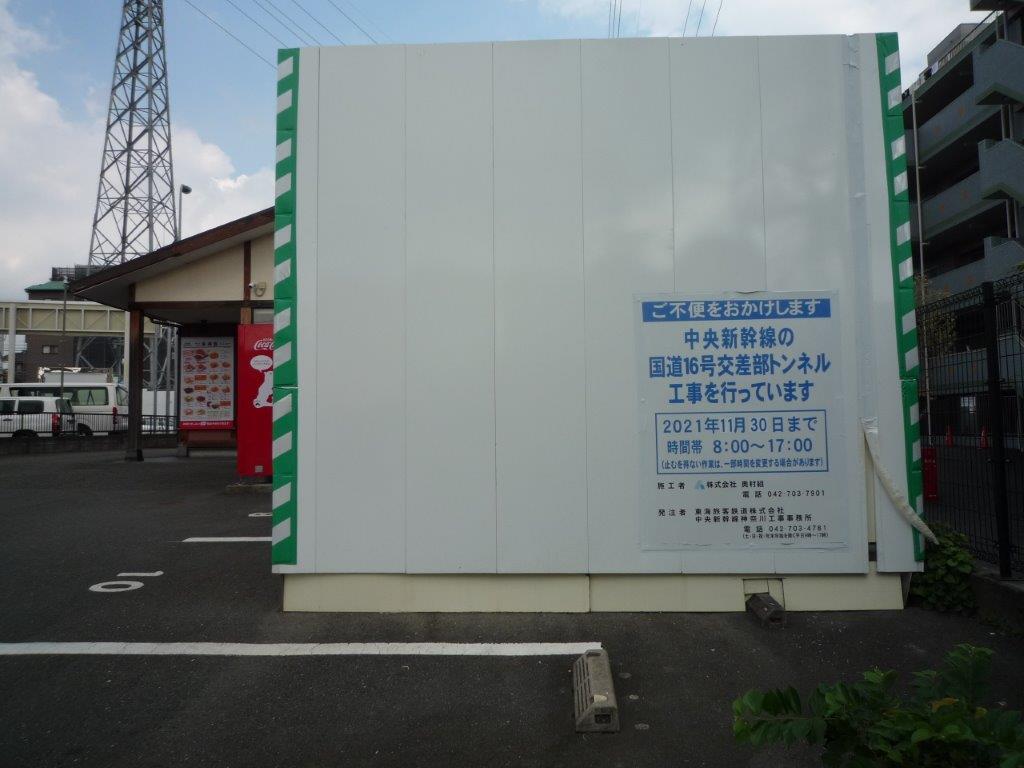 f:id:linearsagamihara:20211201104842j:plain