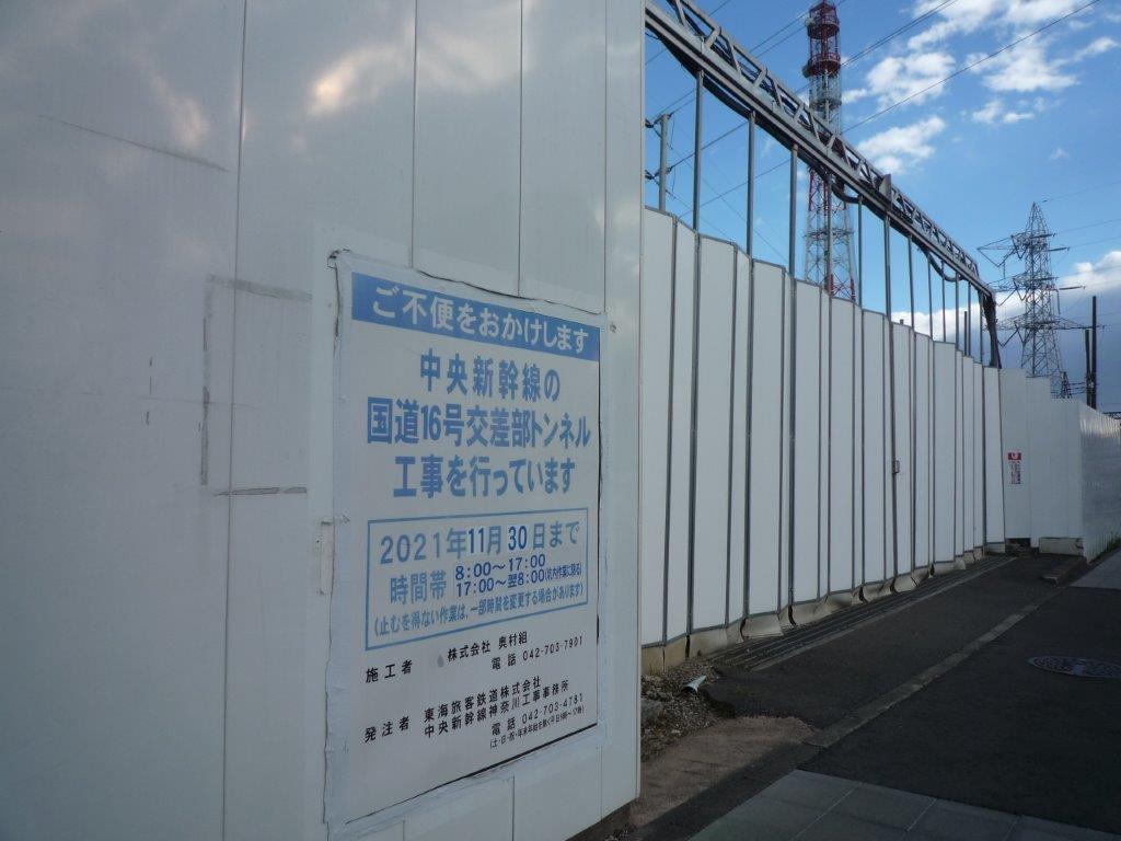 f:id:linearsagamihara:20211201110430j:plain