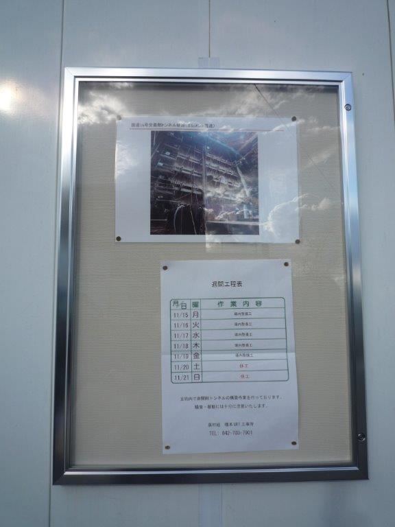 f:id:linearsagamihara:20211201110716j:plain