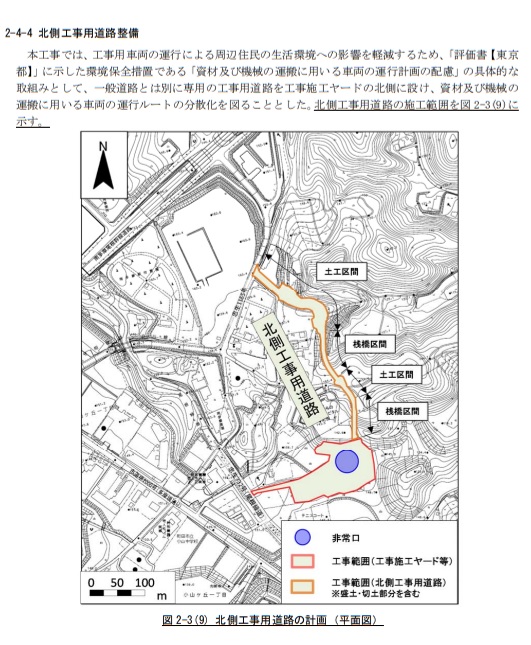 f:id:linearsagamihara:20211212050533j:plain