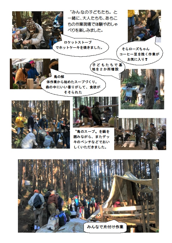 f:id:linearsagamihara:20220117093135j:plain