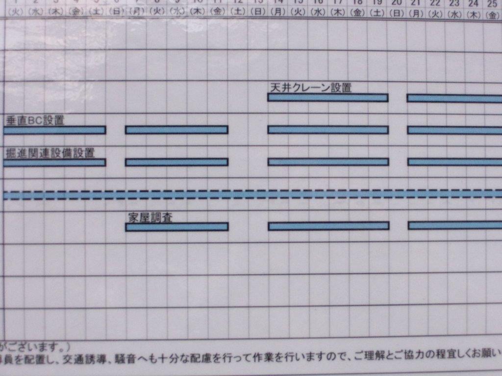 f:id:linearsagamihara:20220331111528j:plain