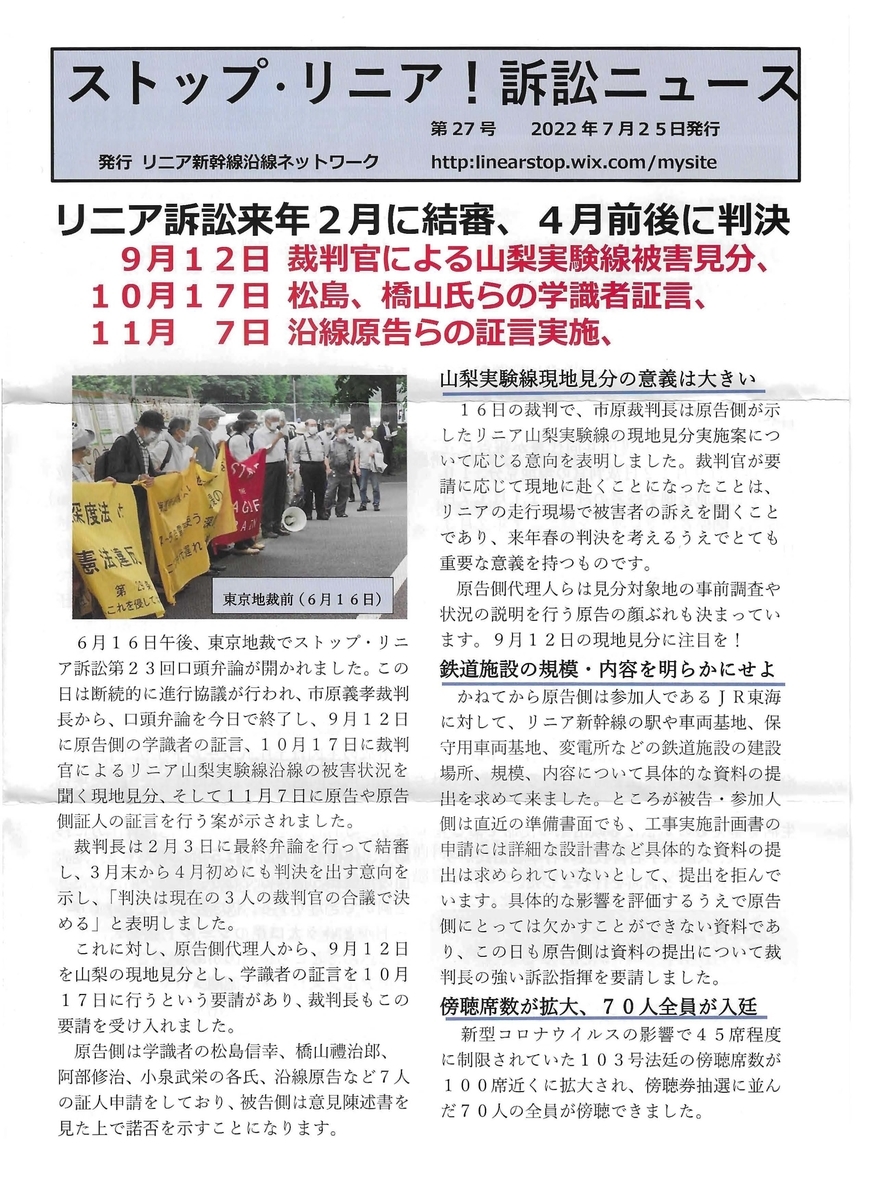 控訴審とは 社会の人気 最新記事を集めました はてな