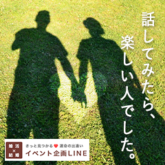 f:id:linekonkatu:20160816151217p:plain
