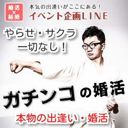 f:id:linekonkatu:20160916145640p:plain