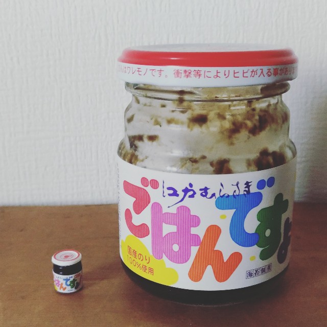 f:id:linentousagi:20180510223421j:image f:id:linentousagi:20180510223421j:image