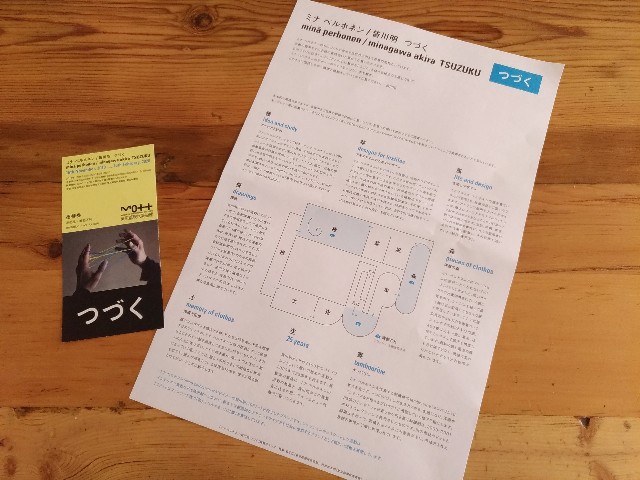f:id:linentousagi:20200212004017j:image f:id:linentousagi:20200212004017j:image