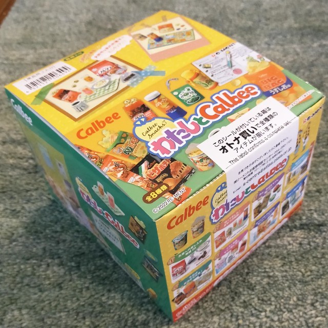 BLACKFRIDAY☆ぷちサンプル✩ほっぺがおちちゃう③④⑥　まとめ売り リーメント ぷちサンプルシリーズ ほっぺがおちちゃう！ 2006