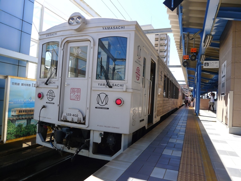特急 海幸山幸 乗車記 杉で出来たボディ 乗り物に乗りたい 食べたい 飲みたい