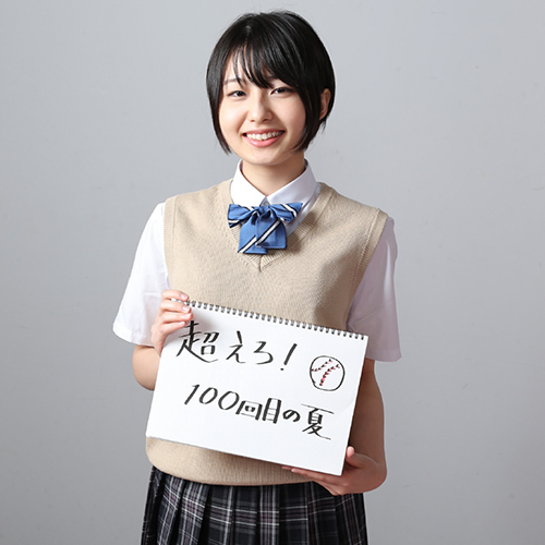 青森朝日放送 超えろ 100回目の夏 に ５代目aba高校野球イメージガール ほのか No Title が出演 Line Records ラインレコーズ