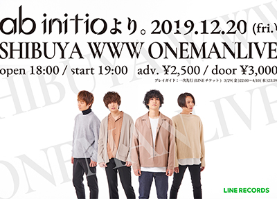 Ab Initio アブイニシオ 6月の結婚式シーズンに結婚する友達に贈るウェディングソング Wedding をリリース Line Liveの生配信を通じて視聴者と一緒に制作 Line Records ラインレコーズ