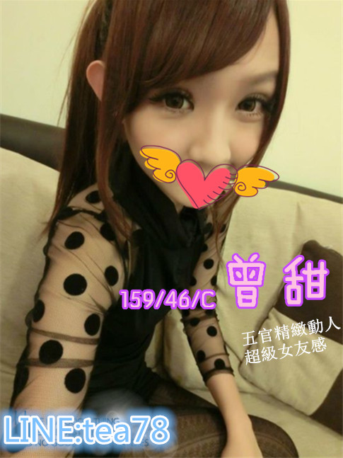 f:id:linetea78:20180524050622j:plain