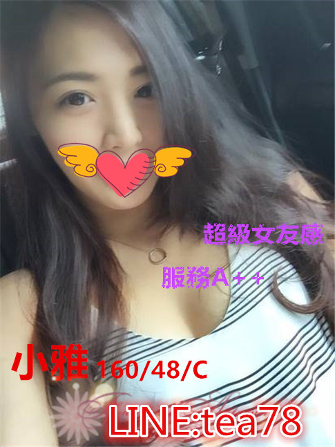 f:id:linetea78:20180524051042j:plain