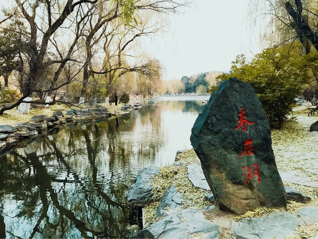 f:id:ling28china:20180421133426j:plain