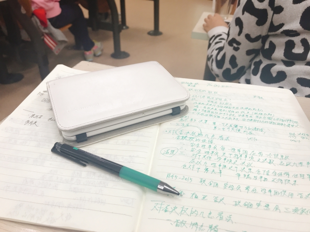 f:id:ling28china:20180427173843j:plain