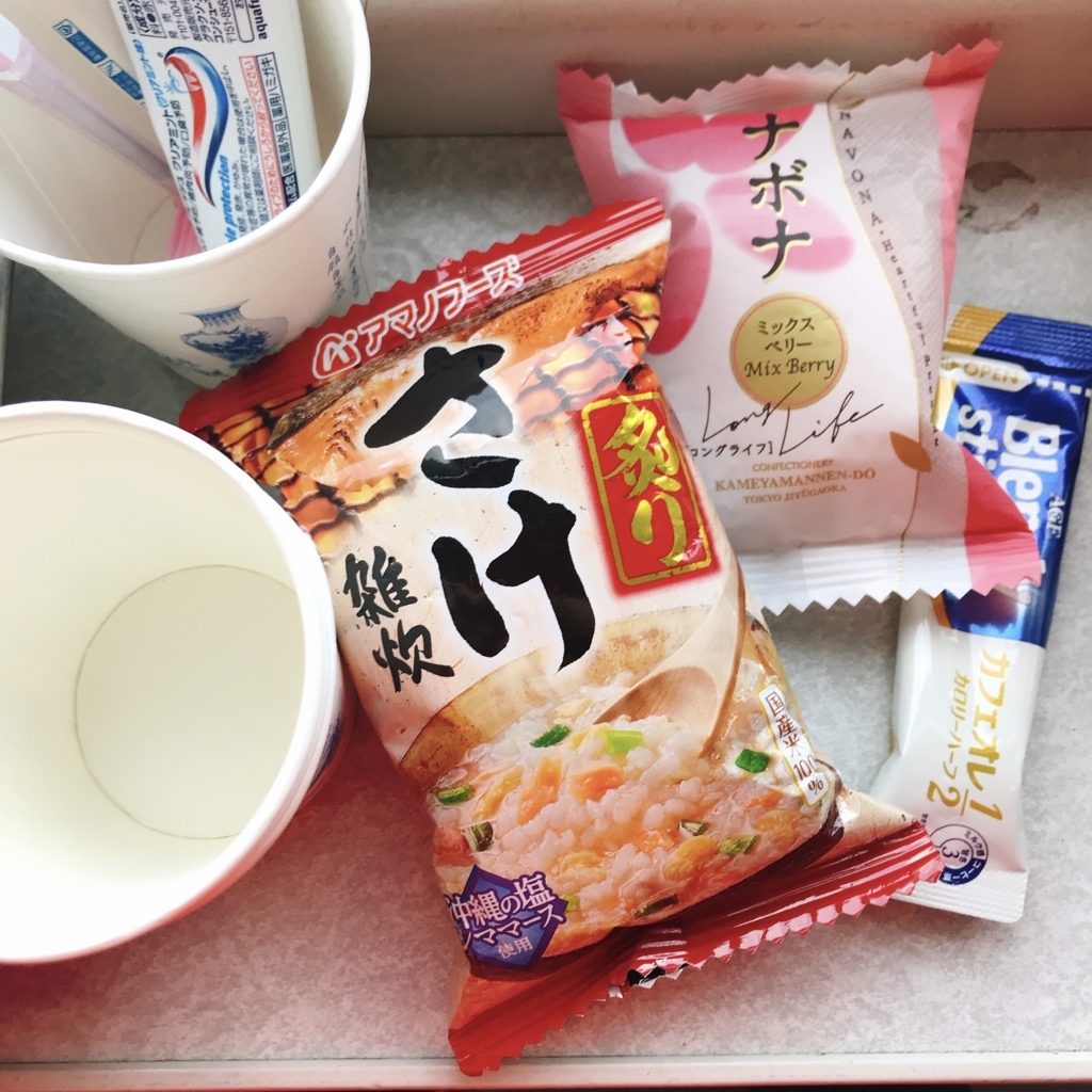 f:id:ling28china:20180526020234j:plain