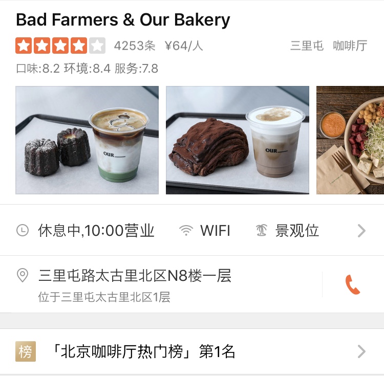 f:id:ling28china:20180606014358j:plain