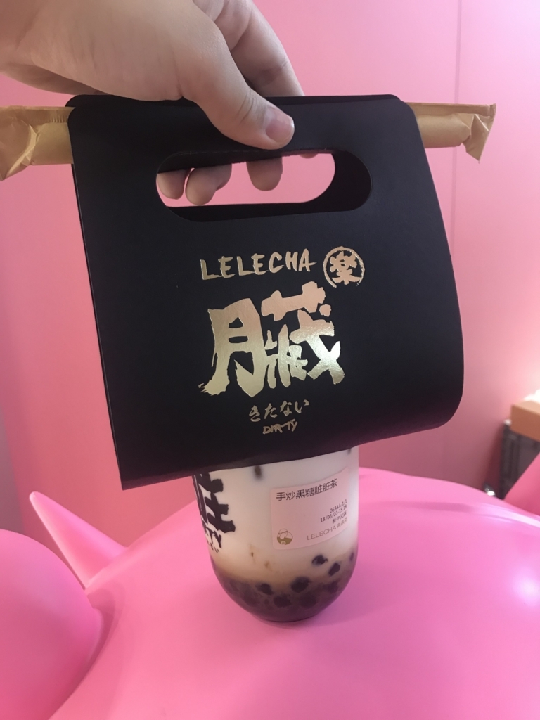 f:id:ling28china:20180606020624j:plain