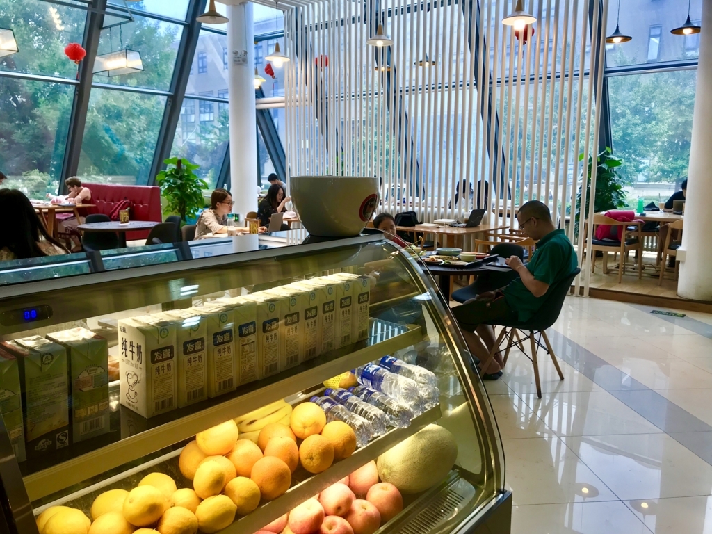 f:id:ling28china:20180616210707j:plain