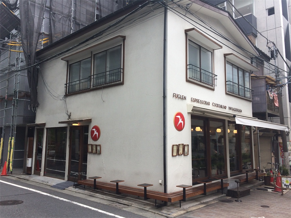 カフェ散歩 Fuglen Tokyo 1r 17 39 カフェ散歩 Fuglen Tokyo 1r 17 39