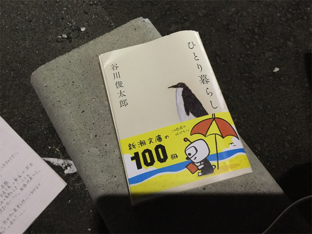 f:id:lingmoo_0214:20180815042335j:image f:id:lingmoo_0214:20180815042335j:image