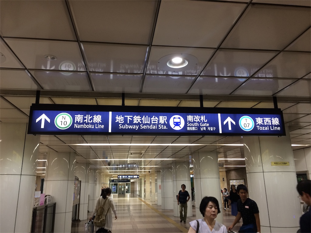 f:id:lingmoo_0214:20180815050105j:image f:id:lingmoo_0214:20180815050105j:image