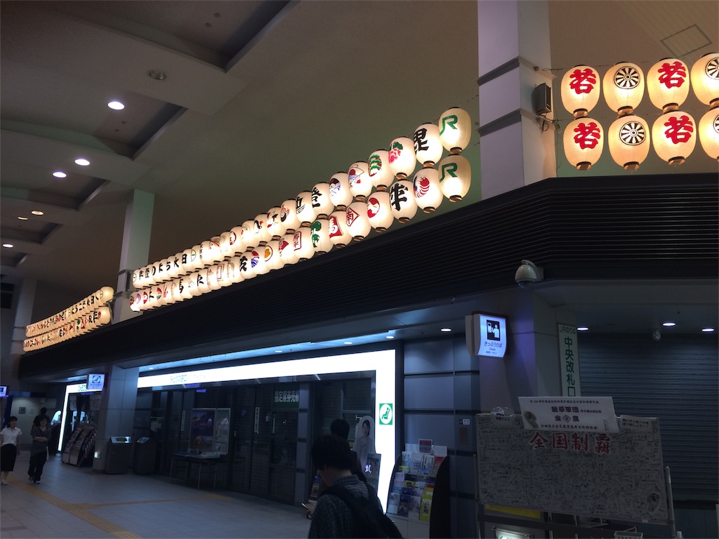 f:id:lingmoo_0214:20180815071018j:image f:id:lingmoo_0214:20180815071018j:image