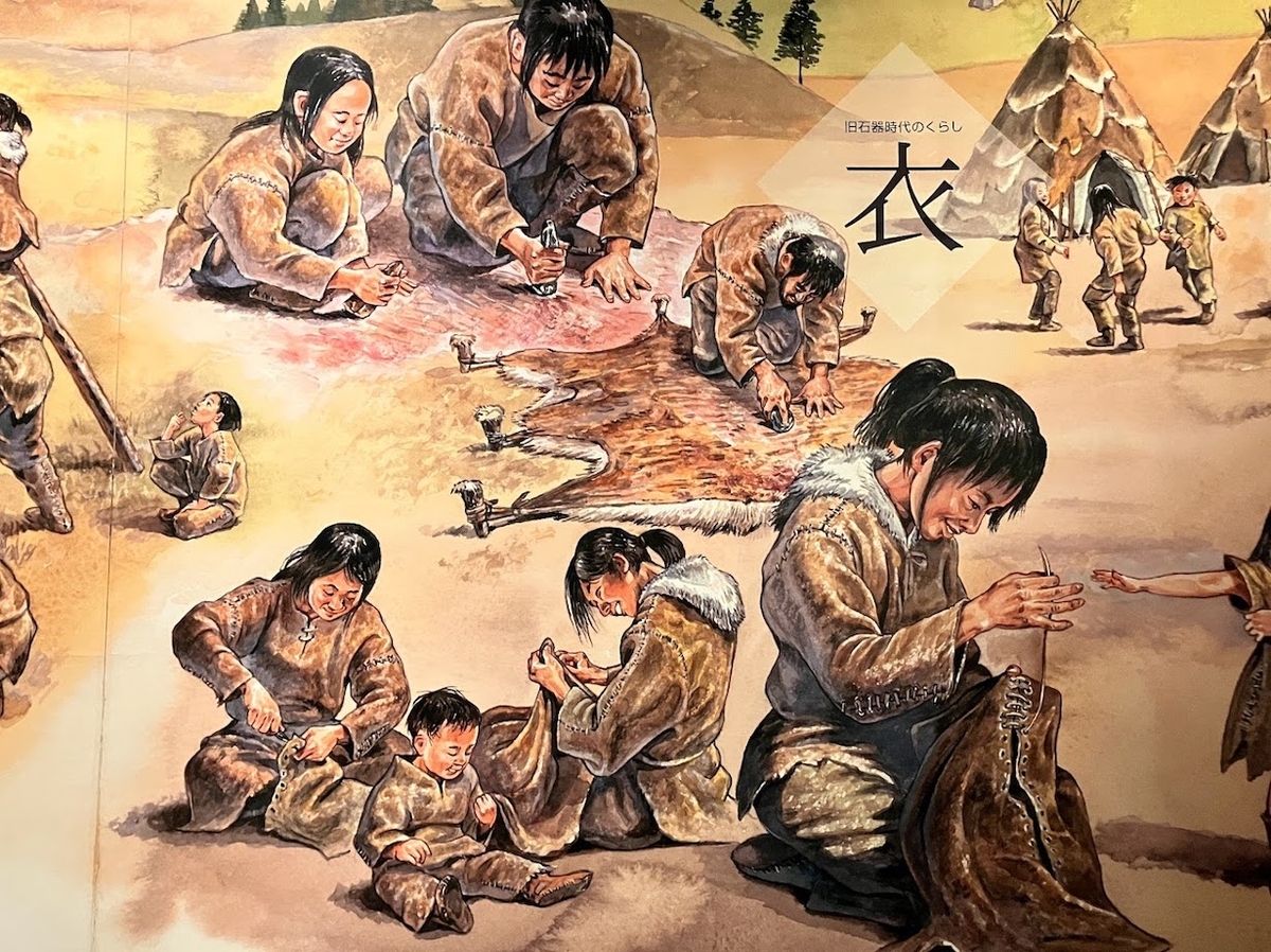 日本史の幕開け──旧石器時代の人々の暮らし - 永沼としあき / 東葛100万人政令市プロジェクト