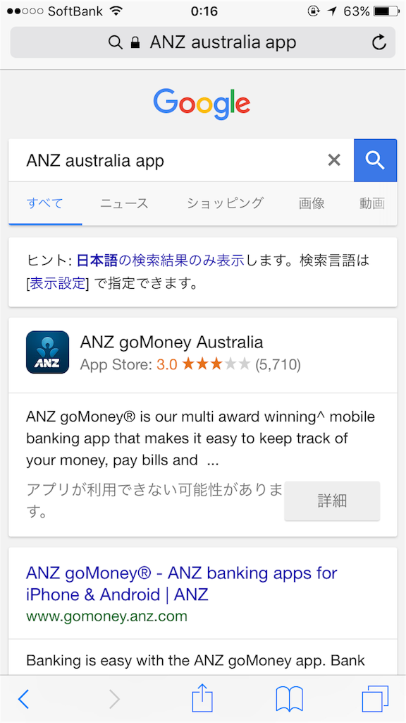 f:id:linkaus:20170516002918p:image