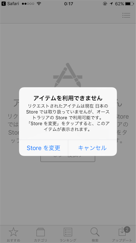 f:id:linkaus:20170516002921p:image