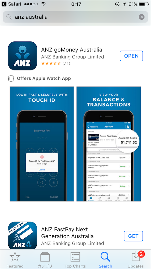 f:id:linkaus:20170516002952p:image