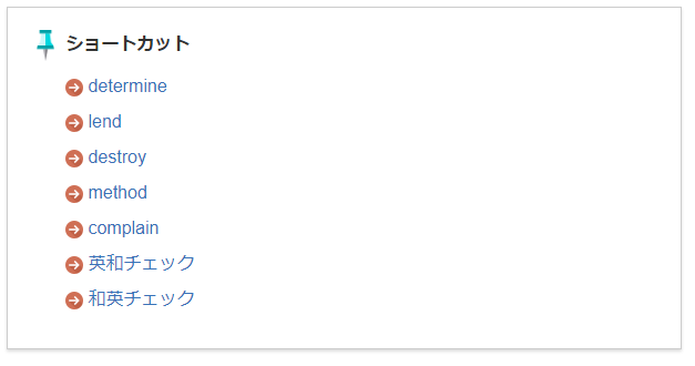 f:id:linkedsort:20170616232925p:plain f:id:linkedsort:20170616232925p:plain