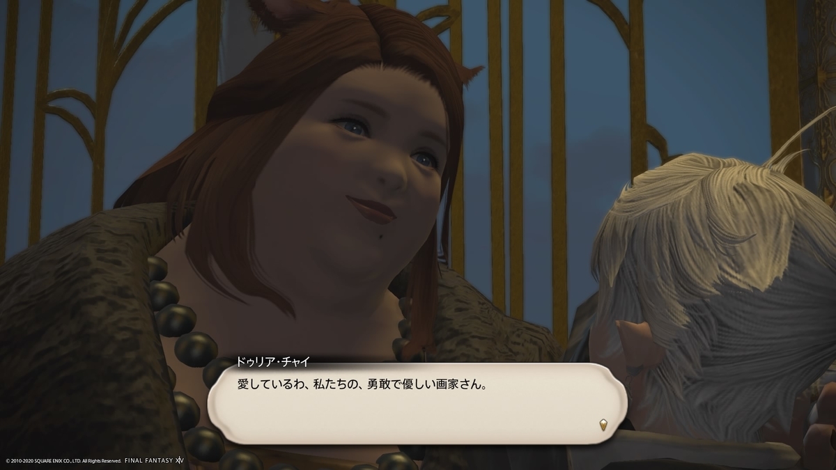 f:id:linkle24:20201203000615j:plain