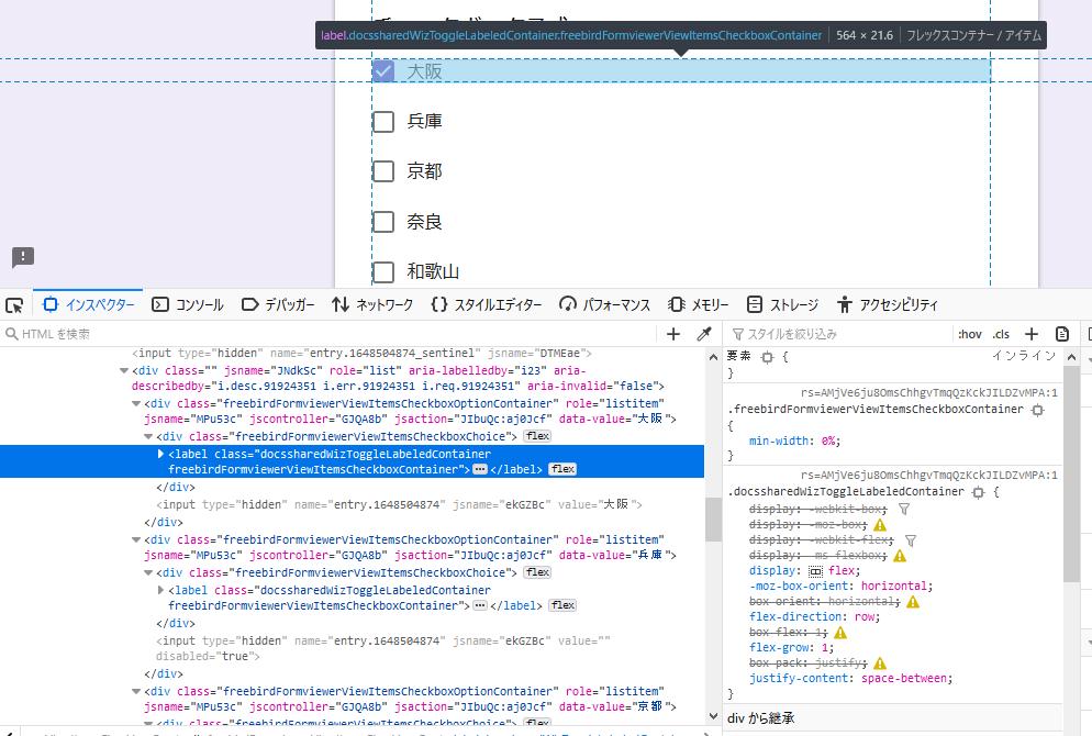 f:id:linkode-okazaki:20191119174531p:plain f:id:linkode-okazaki:20191119174531p:plain