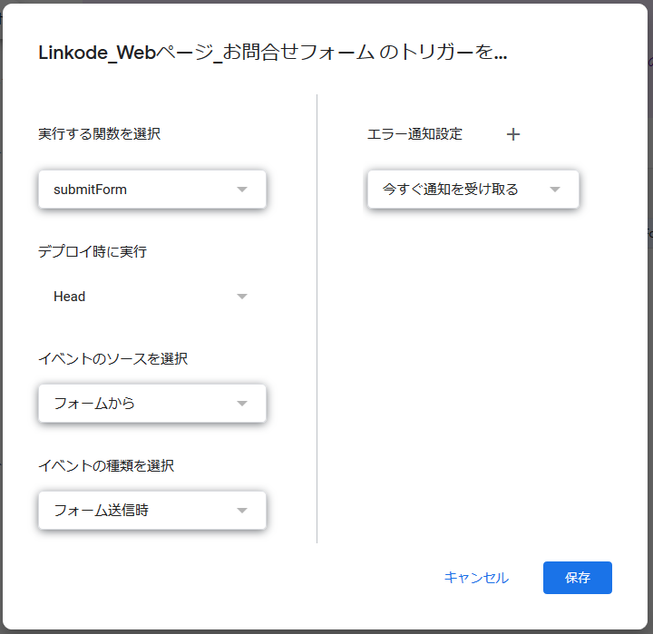 f:id:linkode-okazaki:20191119174557p:plain f:id:linkode-okazaki:20191119174557p:plain