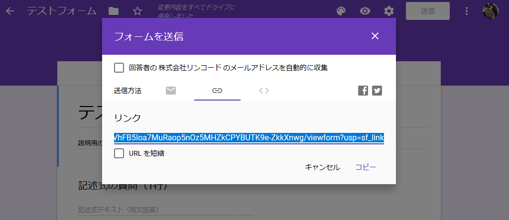 f:id:linkode-okazaki:20191119174601p:plain f:id:linkode-okazaki:20191119174601p:plain