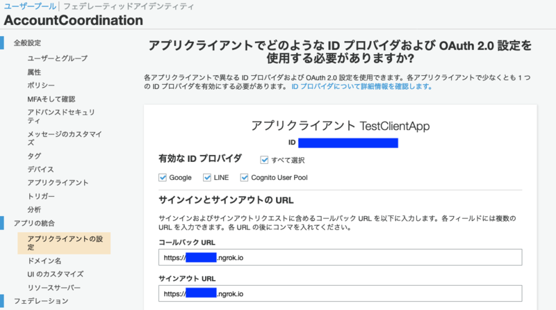 f:id:linkode-okazaki:20200109183605p:plain