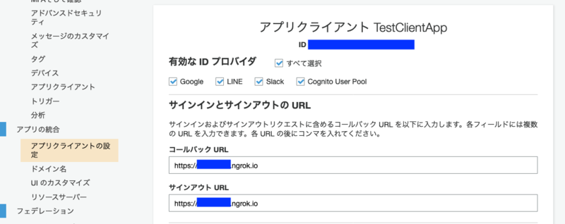 f:id:linkode-okazaki:20200109183814p:plain