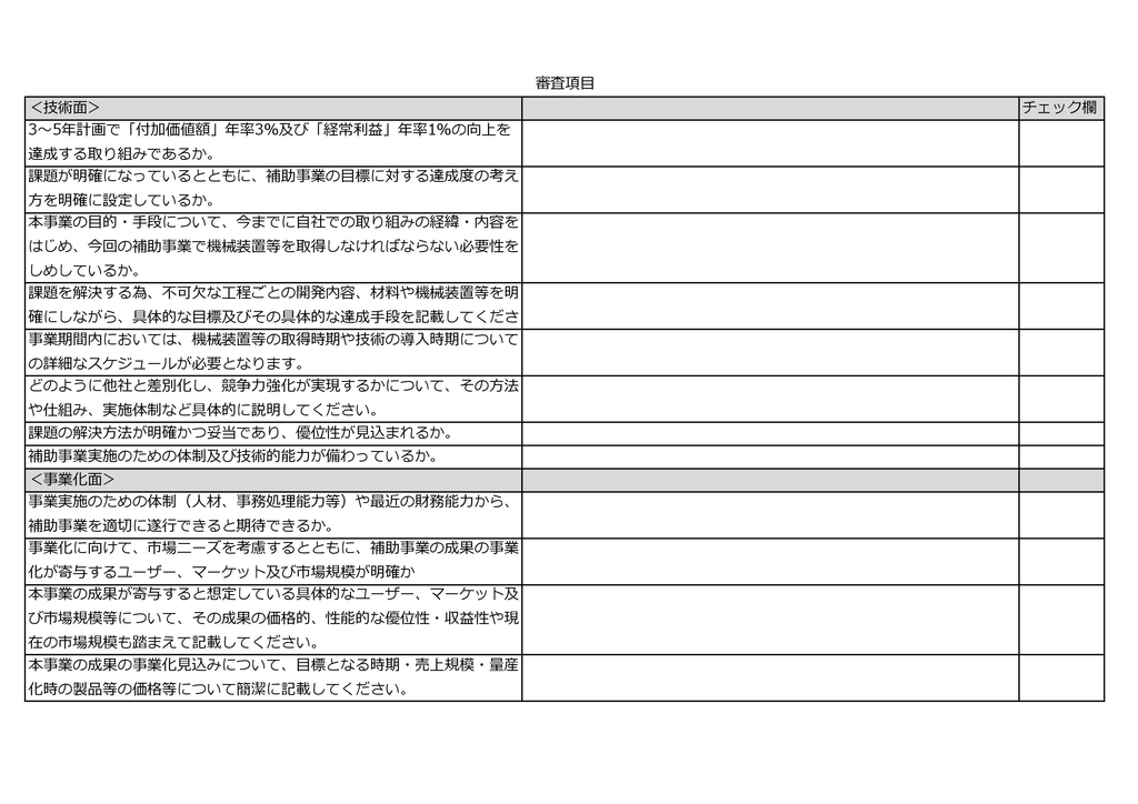f:id:links-with:20181008224844j:plain