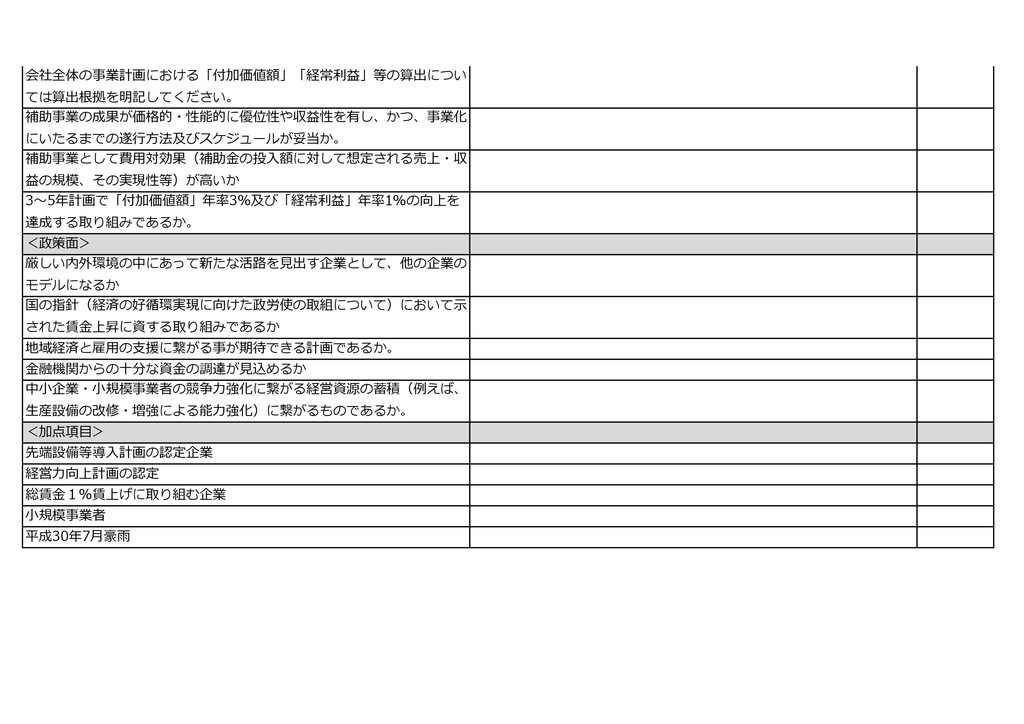 f:id:links-with:20181008224848j:plain