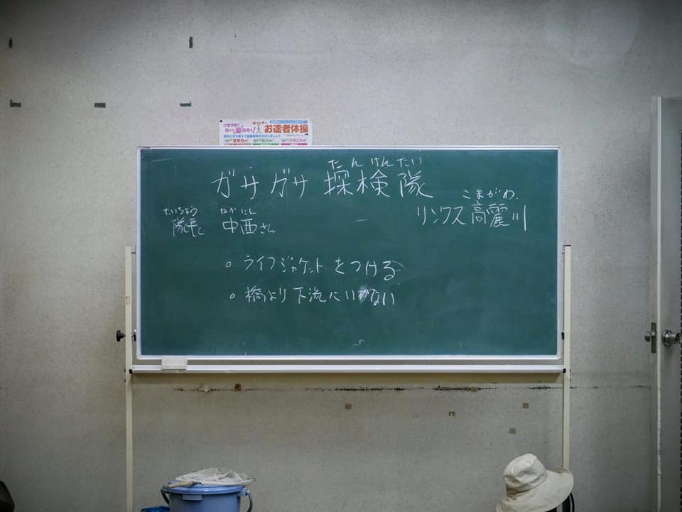 f:id:linkskomagawa:20190806134535j:plain f:id:linkskomagawa:20190806134535j:plain