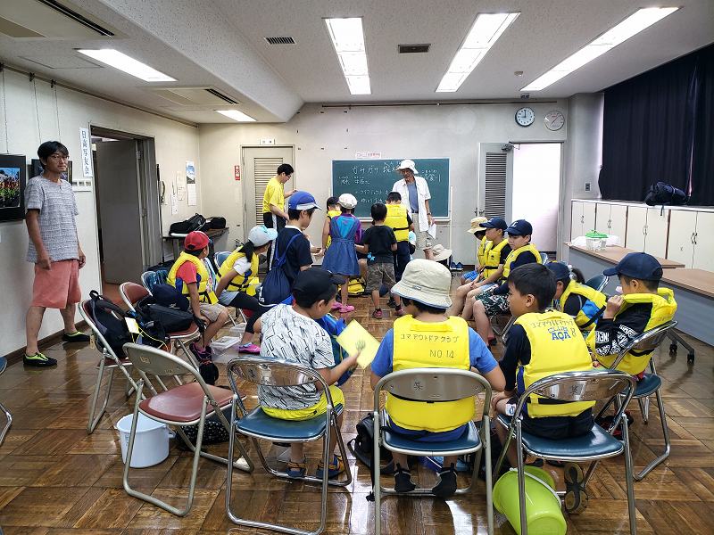 f:id:linkskomagawa:20190808181933j:plain f:id:linkskomagawa:20190808181933j:plain