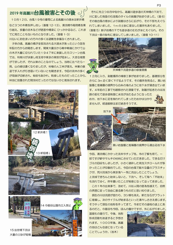 f:id:linkskomagawa:20200220013710j:plain f:id:linkskomagawa:20200220013710j:plain