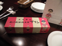 Dscn1995